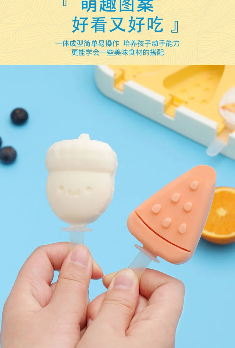 【China direct mail, delivery time 10-15 days】 Baijie ice cream mold DIY cartoon complementary food frozen grid ice cream artifact ice cream ice cream box silicone ice cream stick mold 2-piece set - ice set detail image 4