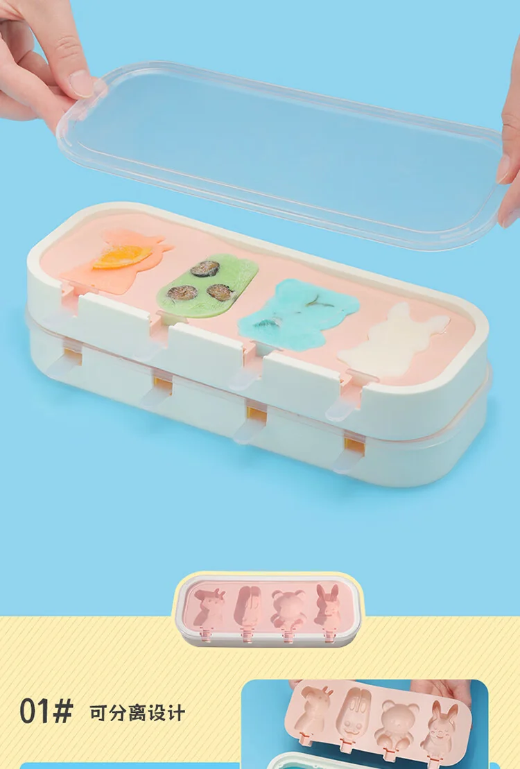 【China direct mail, delivery time 10-15 days】 Baijie ice cream mold DIY cartoon complementary food frozen grid ice cream artifact ice cream ice cream box silicone ice cream stick mold 2-piece set - ice set detail image 9