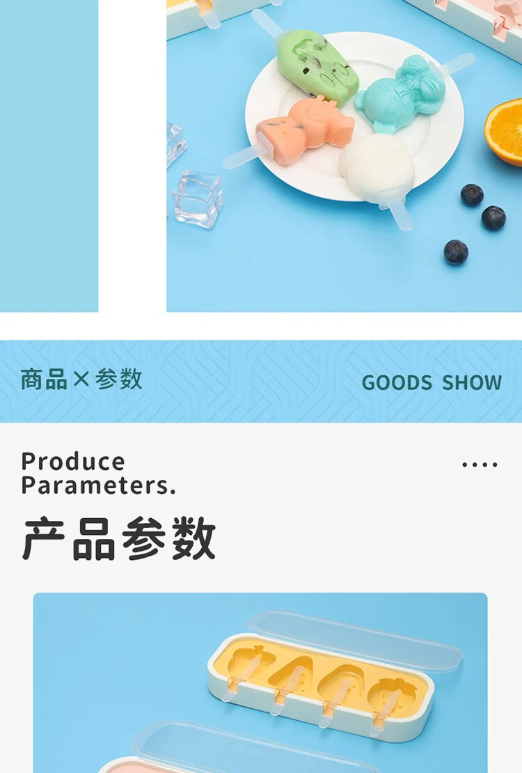 【China direct mail, delivery time 10-15 days】 Baijie ice cream mold DIY cartoon complementary food frozen grid ice cream artifact ice cream ice cream box silicone ice cream stick mold 2-piece set - ice set detail image 12