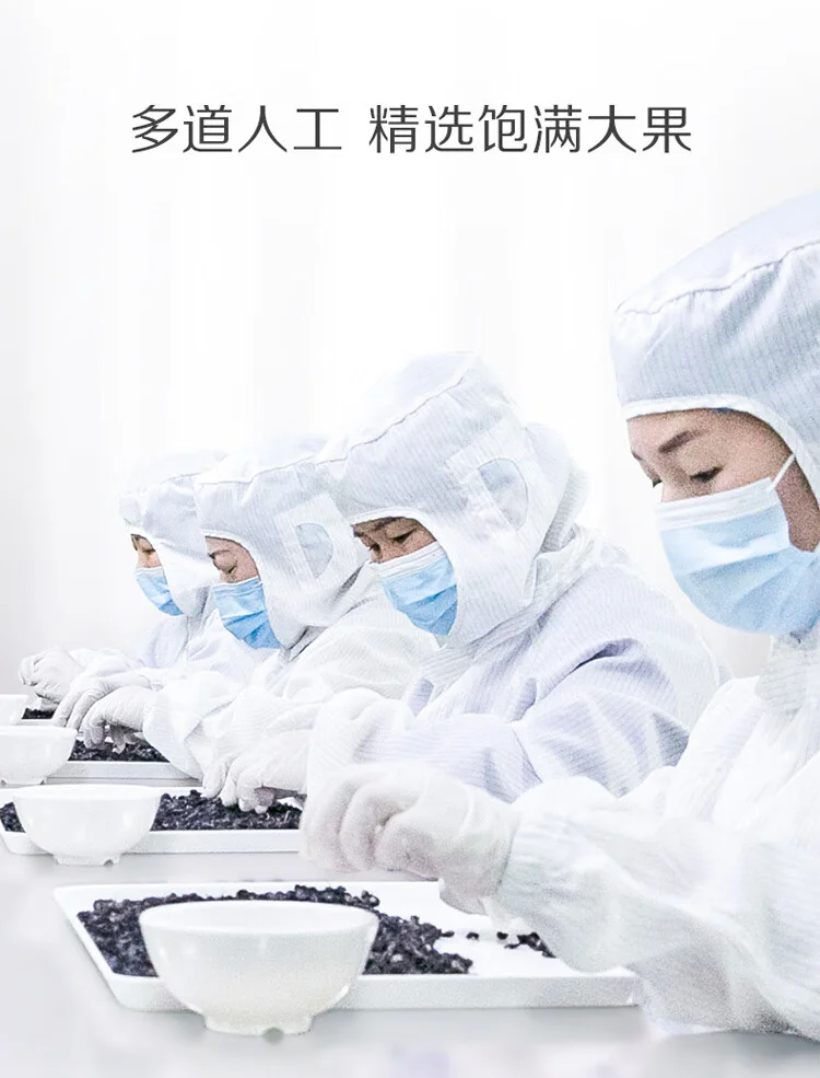 【中国直邮，时效7-15天】百瑞源枸杞 青海黑枸杞 正品宁夏特级黑枸杞礼盒240g 小袋独立包装茶包 详情图 6
