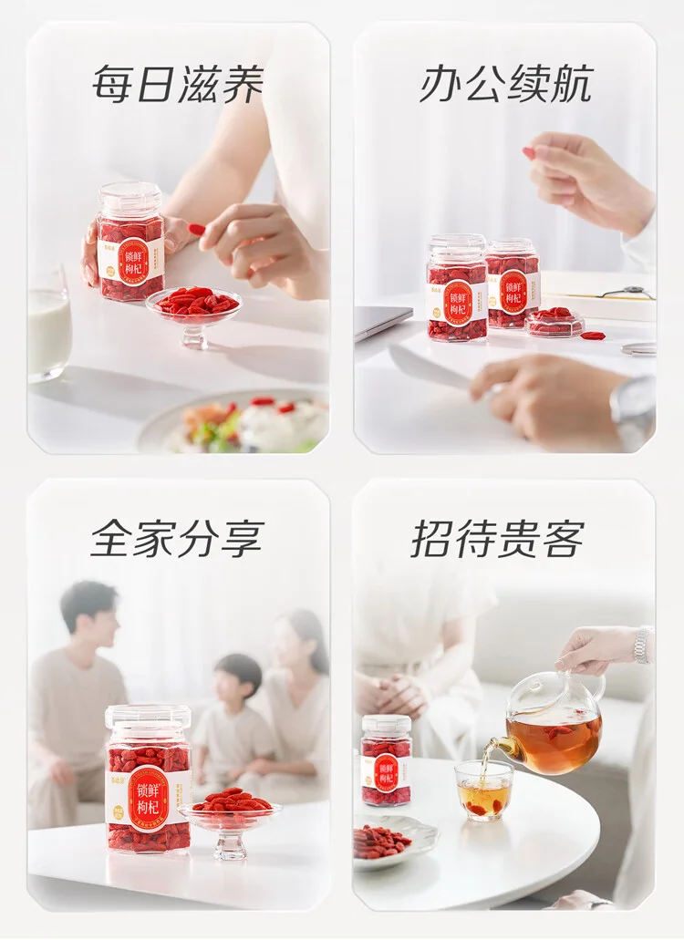 【中国直邮，时效7-15天】百瑞源枸杞 宁夏枸杞 特优级锁鲜枸杞子80g*2罐 宁夏枸杞中的珍品 详情图 6