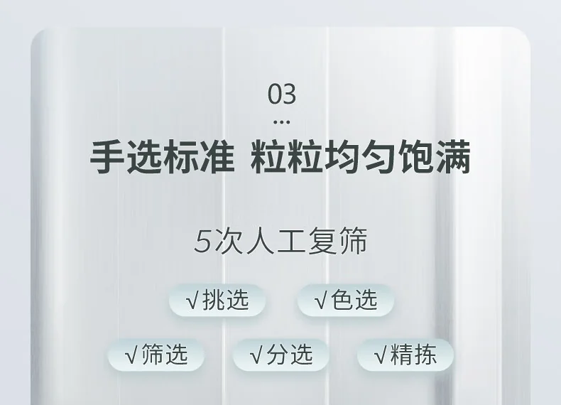 【中国直邮，时效7-15天】百瑞源枸杞 宁夏枸杞 特级优中宁红枸杞216g*3袋 共648g 独立小包装枸杞子 详情图 9