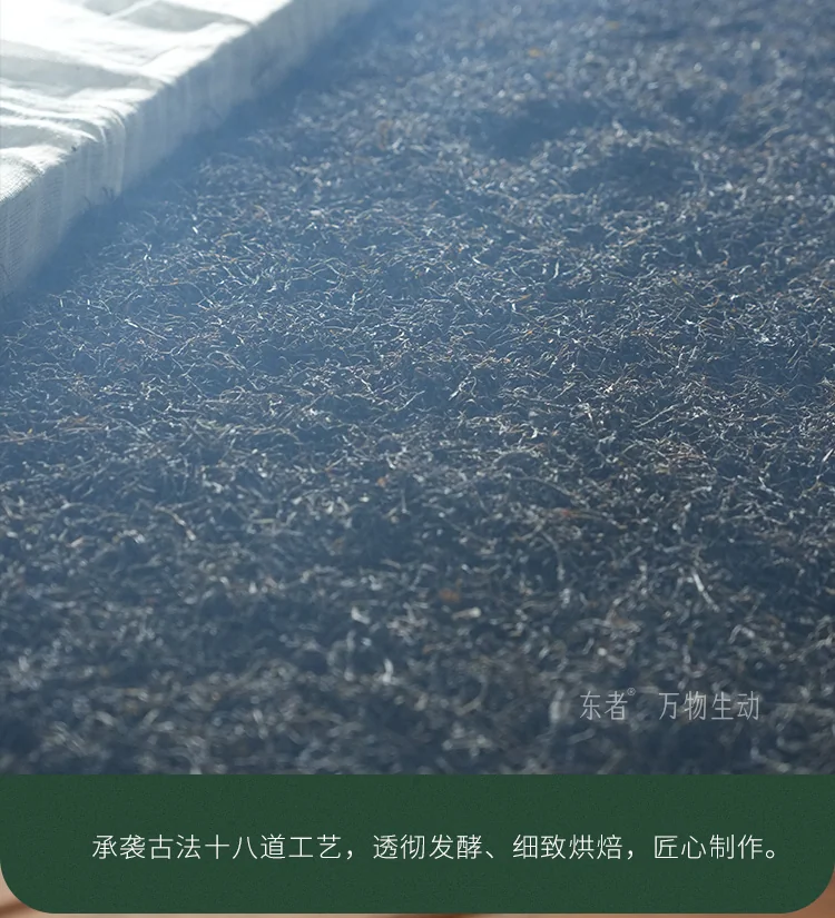 Baishaxi Anhua Dark Tea Six-Step Exquisite Tianjian Thin Slices 60g detail image 10