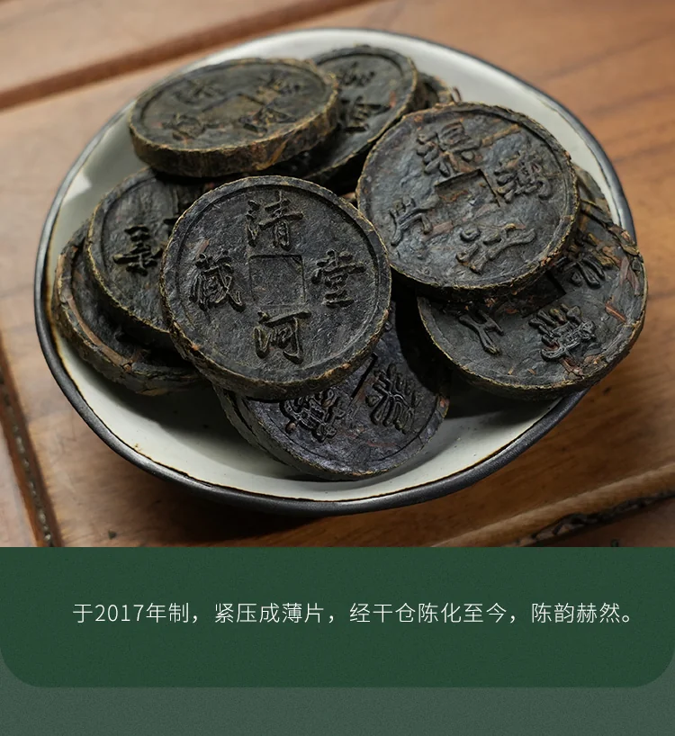 Baishaxi Anhua Dark Tea Six-Step Exquisite Tianjian Thin Slices 60g detail image 11