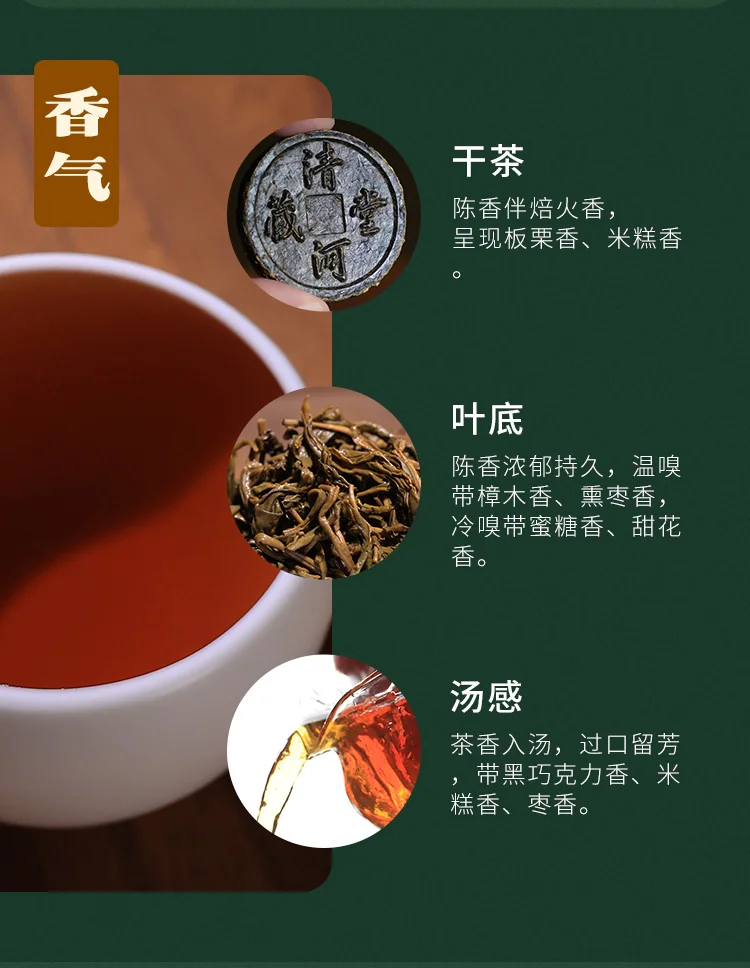 Baishaxi Anhua Dark Tea Six-Step Exquisite Tianjian Thin Slices 60g detail image 15
