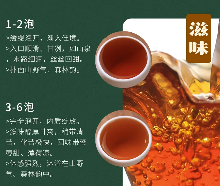 Baishaxi Anhua Dark Tea Six-Step Exquisite Tianjian Thin Slices 60g detail image 16