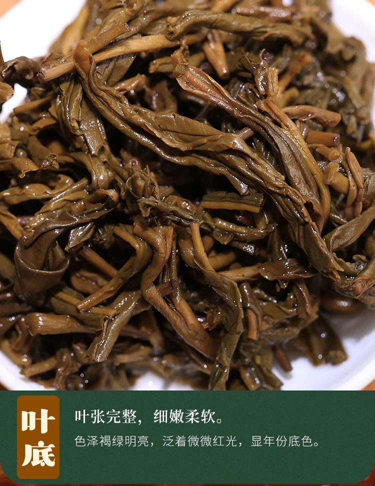 Baishaxi Anhua Dark Tea Six-Step Exquisite Tianjian Thin Slices 60g detail image 18