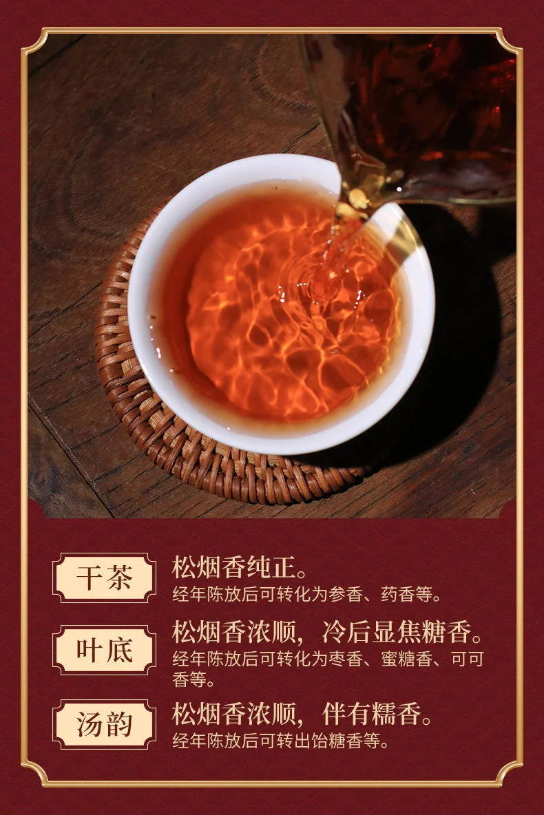 Baishaxi Anhua Dark Tea - Get Rich Immediately - Year of the Horse Commemorative Zodiac Brick (1000g) detail image 10