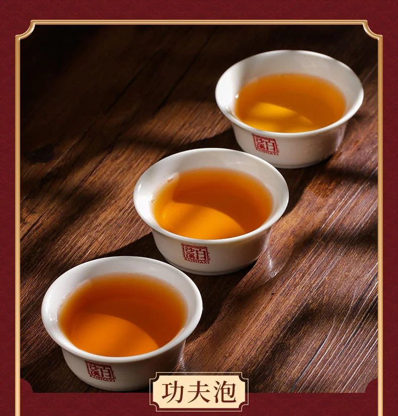 Baishaxi Anhua Dark Tea - Get Rich Immediately - Year of the Horse Commemorative Zodiac Brick (1000g) detail image 11
