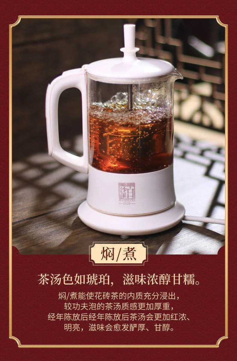 Baishaxi Anhua Dark Tea - Get Rich Immediately - Year of the Horse Commemorative Zodiac Brick (1000g) detail image 13