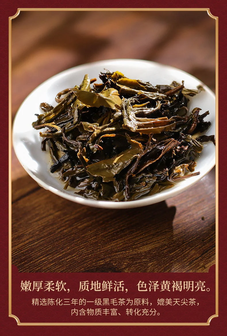 Baishaxi Anhua Dark Tea - Get Rich Immediately - Year of the Horse Commemorative Zodiac Brick (1000g) detail image 14