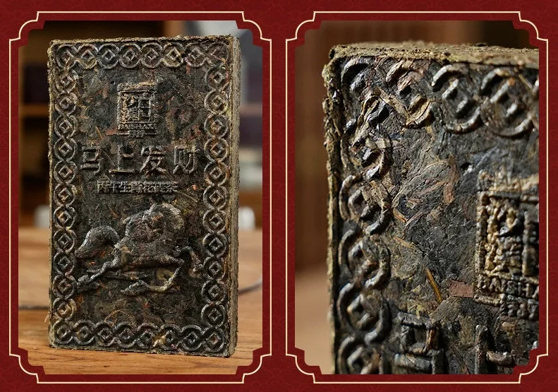 Baishaxi Anhua Dark Tea - Get Rich Immediately - Year of the Horse Commemorative Zodiac Brick (1000g) detail image 17