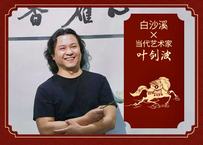 Baishaxi Anhua Dark Tea - Get Rich Immediately - Year of the Horse Commemorative Zodiac Brick (1000g) detail image 20