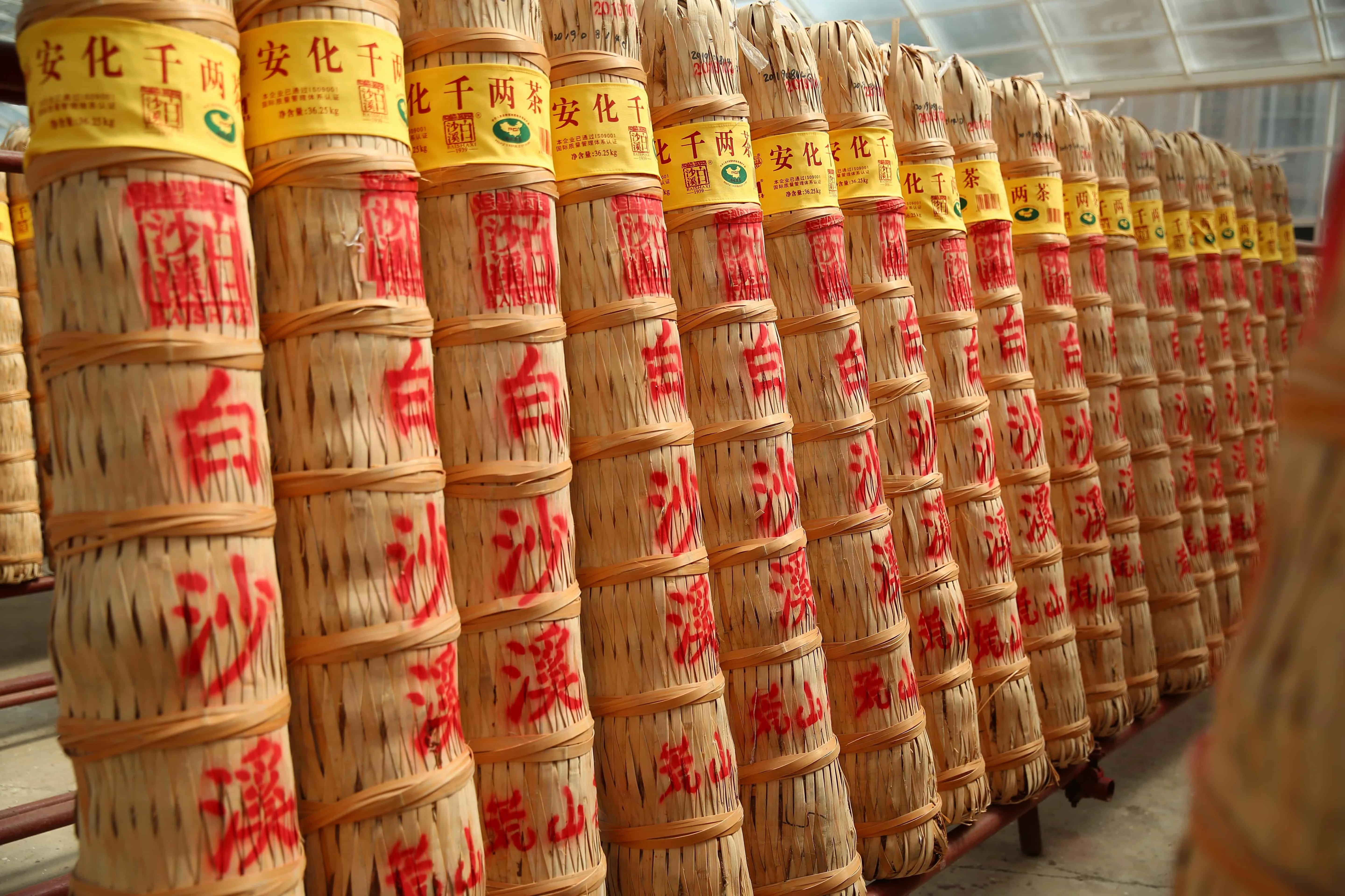 小师姐评茶 湖南千两茶 安化黑茶 2014年压制 盒装 100克 详情图 3