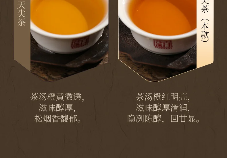 白沙溪 安化黑茶 茶叶 2013天尖茶 60克盒装 详情图 10