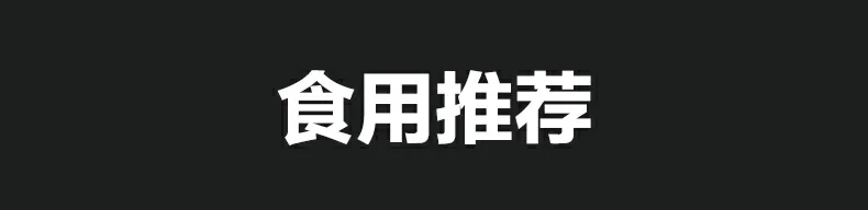 Baumann花旗参段 美国西洋参 长枝 去边角 详情图 11