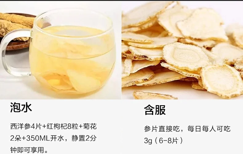 Baumann花旗参段 美国西洋参 长枝 去边角 详情图 12