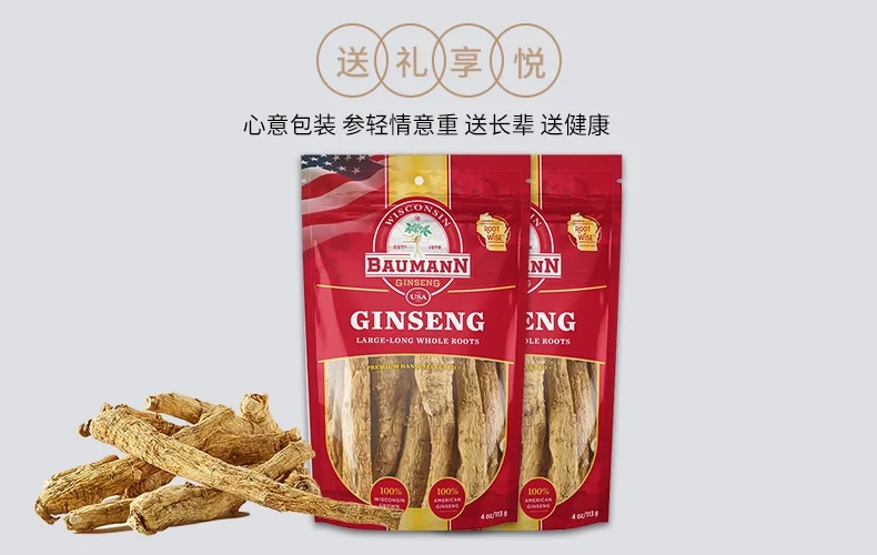 Baumann花旗参段 美国西洋参 长枝 去边角 详情图 8