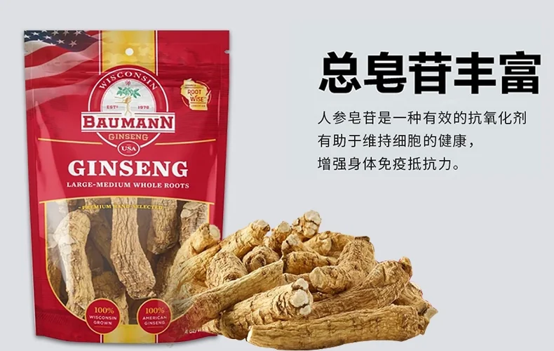 Baumann American Ginseng, Root-Medium,Cut corners detail image 3