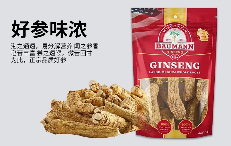 Baumann American Ginseng, Root-Medium,Cut corners detail image 4
