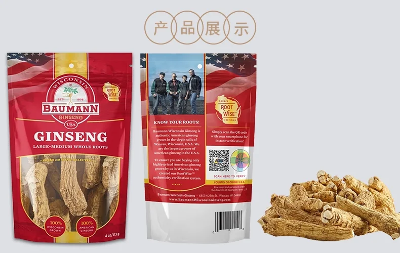 Baumann American Ginseng, Root-Medium,Cut corners detail image 7