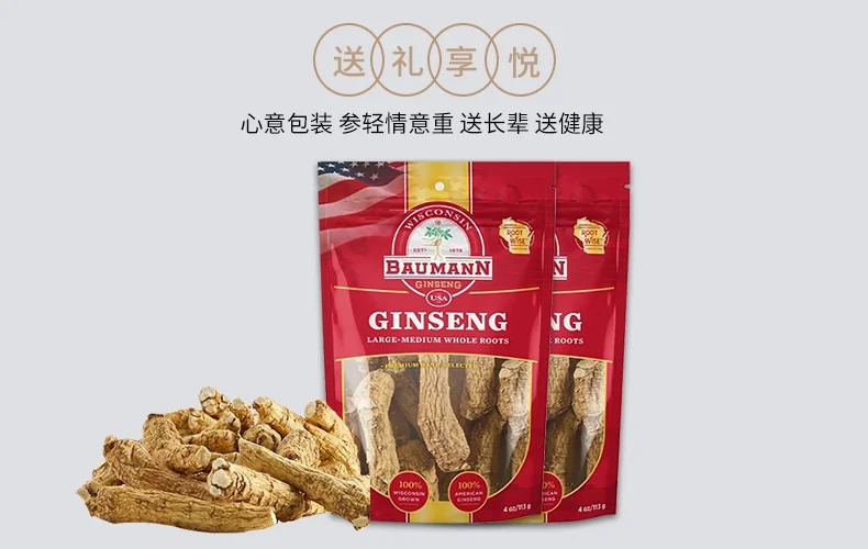 Baumann American Ginseng, Root-Medium,Cut corners detail image 8