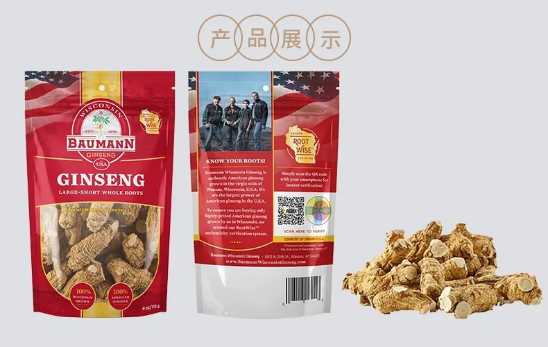 Baumann American Ginseng, Root-Small,Cut corners detail image 7