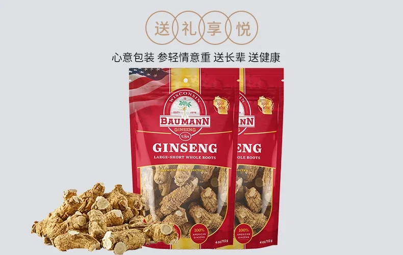 Baumann American Ginseng, Root-Small,Cut corners detail image 8