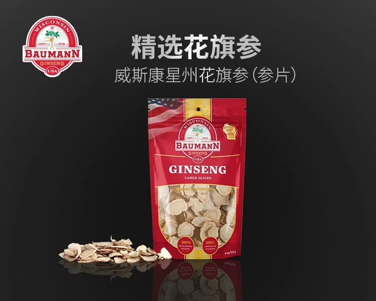 BAUMANN Wisconsin American Ginseng Sliced Medium,130g detail image 1