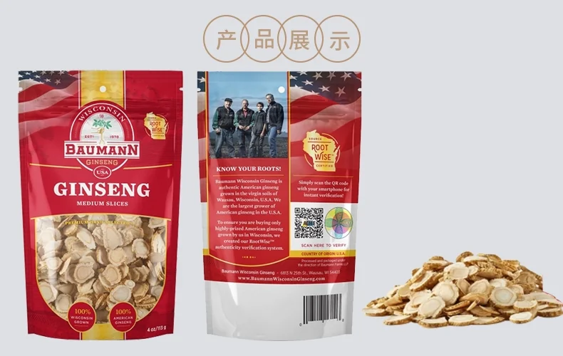 BAUMANN Wisconsin American Ginseng Sliced Medium,130g detail image 7