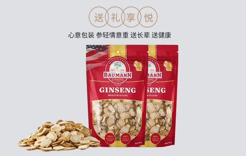 BAUMANN Wisconsin American Ginseng Sliced Medium,130g detail image 8