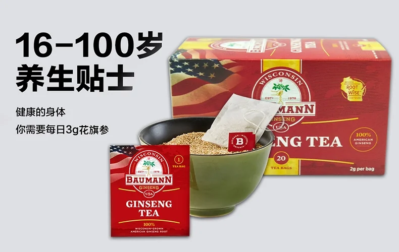 BAUMANN Wisconsin American Ginseng Tea Bags Three Boxes, 40g  (2g * 20 bags) detail image 2
