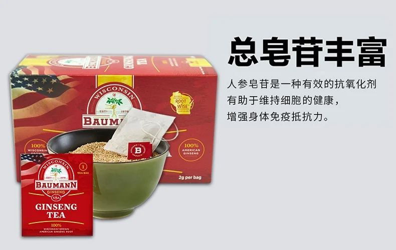 BAUMANN Wisconsin American Ginseng Tea Bags Three Boxes, 40g  (2g * 20 bags) detail image 3