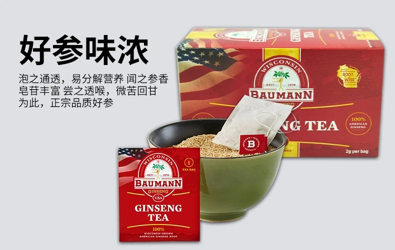 BAUMANN Wisconsin American Ginseng Tea Bags Three Boxes, 40g  (2g * 20 bags) detail image 4