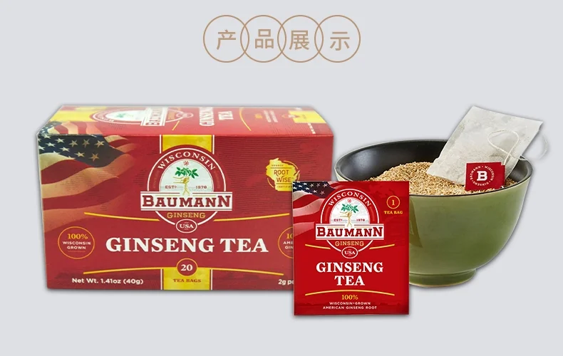BAUMANN Wisconsin American Ginseng Tea Bags Three Boxes, 40g  (2g * 20 bags) detail image 7