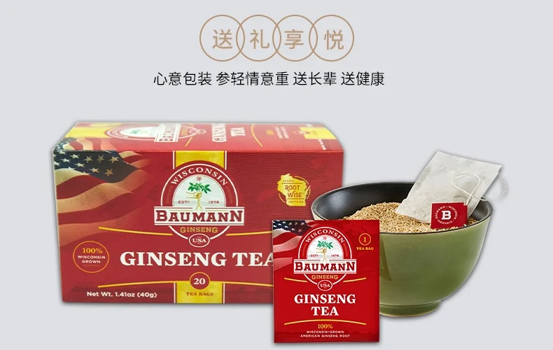 BAUMANN Wisconsin American Ginseng Tea Bags Three Boxes, 40g  (2g * 20 bags) detail image 8
