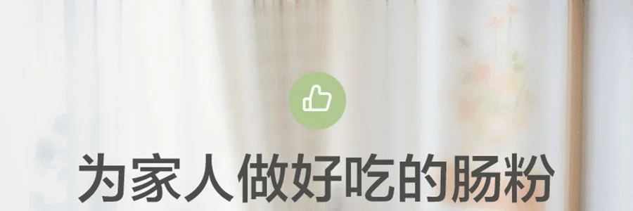 BEAR Multi functional Intestine Flour Machine Large Capacity Electric Steaming Pot Electric Steaming Box Breakfast Machine Rice Noodles Machine 8L Super Large Capacity CFJ-A80B2 detail image 11