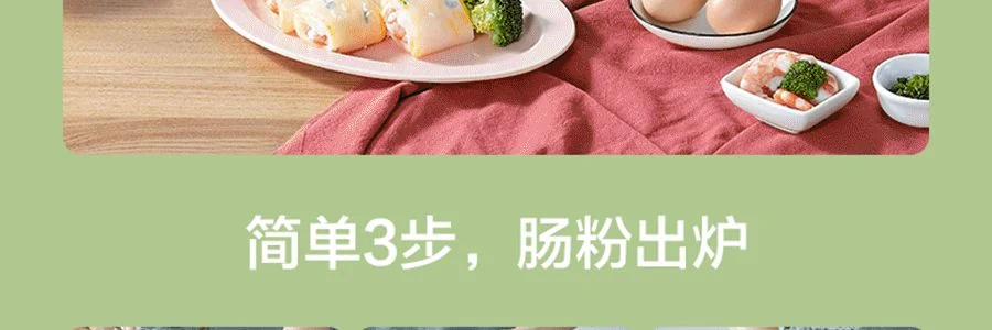 BEAR Multi functional Intestine Flour Machine Large Capacity Electric Steaming Pot Electric Steaming Box Breakfast Machine Rice Noodles Machine 8L Super Large Capacity CFJ-A80B2 detail image 20