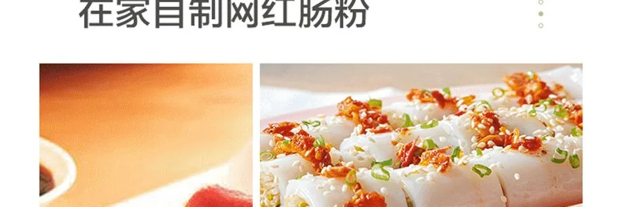 BEAR Multi functional Intestine Flour Machine Large Capacity Electric Steaming Pot Electric Steaming Box Breakfast Machine Rice Noodles Machine 8L Super Large Capacity CFJ-A80B2 detail image 29