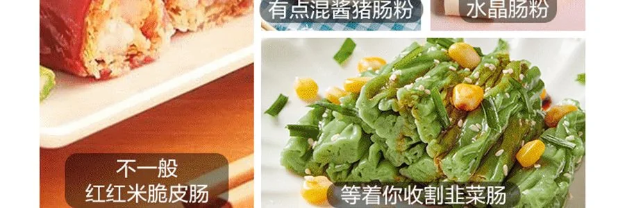 BEAR Multi functional Intestine Flour Machine Large Capacity Electric Steaming Pot Electric Steaming Box Breakfast Machine Rice Noodles Machine 8L Super Large Capacity CFJ-A80B2 detail image 31