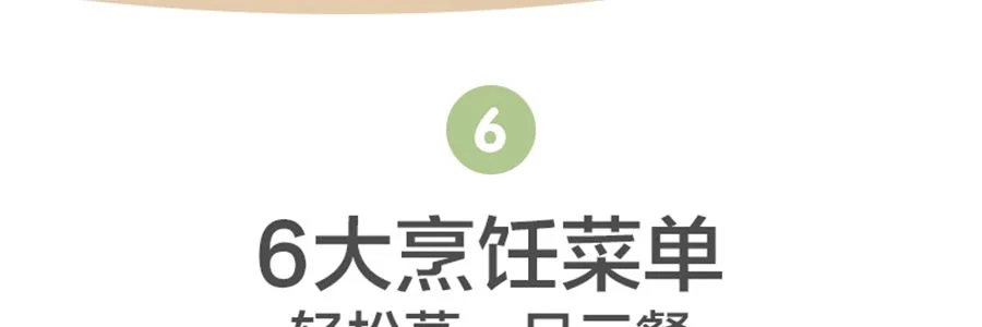 BEAR Multi functional Intestine Flour Machine Large Capacity Electric Steaming Pot Electric Steaming Box Breakfast Machine Rice Noodles Machine 8L Super Large Capacity CFJ-A80B2 detail image 68