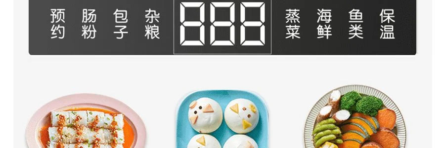 BEAR Multi functional Intestine Flour Machine Large Capacity Electric Steaming Pot Electric Steaming Box Breakfast Machine Rice Noodles Machine 8L Super Large Capacity CFJ-A80B2 detail image 70