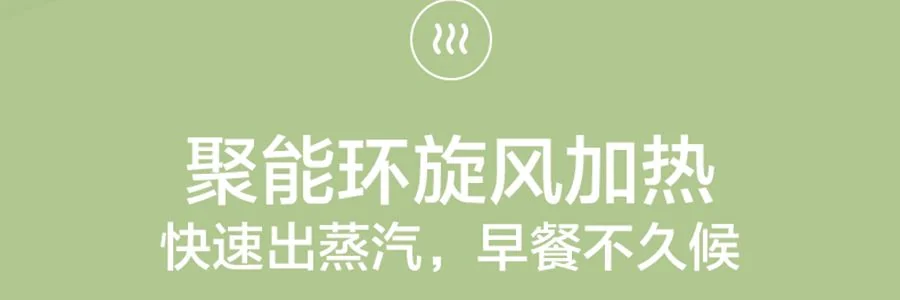 BEAR Multi functional Intestine Flour Machine Large Capacity Electric Steaming Pot Electric Steaming Box Breakfast Machine Rice Noodles Machine 8L Super Large Capacity CFJ-A80B2 detail image 74