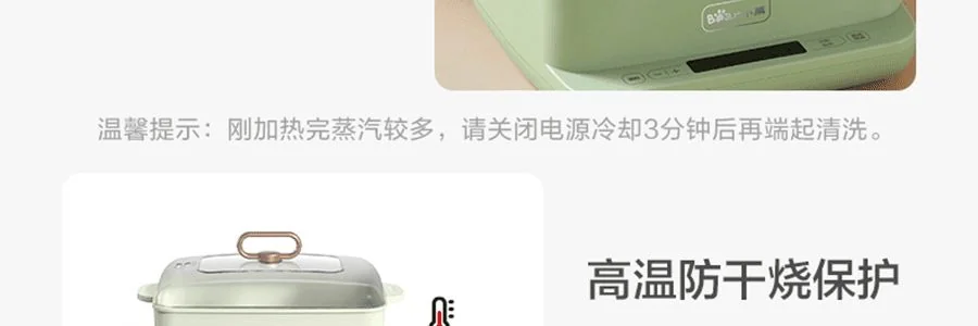 BEAR Multi functional Intestine Flour Machine Large Capacity Electric Steaming Pot Electric Steaming Box Breakfast Machine Rice Noodles Machine 8L Super Large Capacity CFJ-A80B2 detail image 81