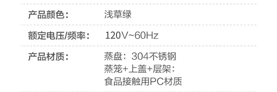 BEAR Multi functional Intestine Flour Machine Large Capacity Electric Steaming Pot Electric Steaming Box Breakfast Machine Rice Noodles Machine 8L Super Large Capacity CFJ-A80B2 detail image 88