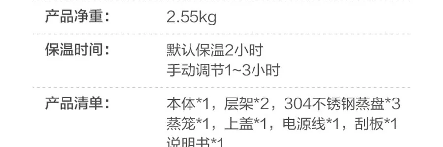 BEAR Multi functional Intestine Flour Machine Large Capacity Electric Steaming Pot Electric Steaming Box Breakfast Machine Rice Noodles Machine 8L Super Large Capacity CFJ-A80B2 detail image 89