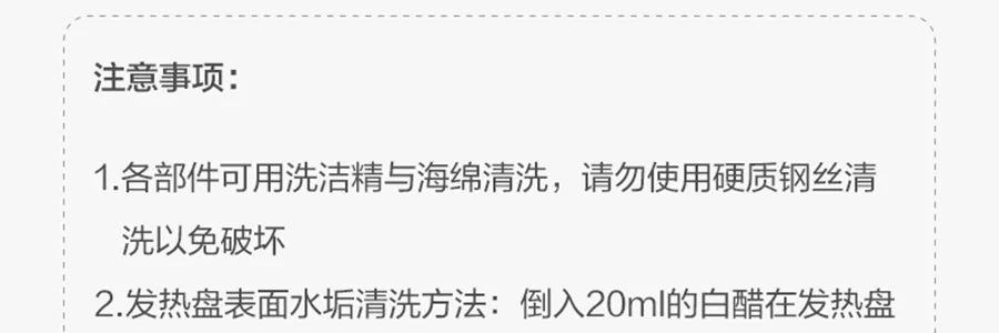 BEAR Multi functional Intestine Flour Machine Large Capacity Electric Steaming Pot Electric Steaming Box Breakfast Machine Rice Noodles Machine 8L Super Large Capacity CFJ-A80B2 detail image 93