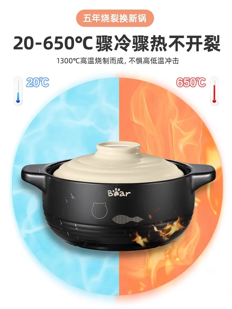 BEAR小熊砂煲 黄色 2.5L 家用砂锅 耐高温陶瓷锅 炖锅 燃气灶煲仔炖锅 detail image 3