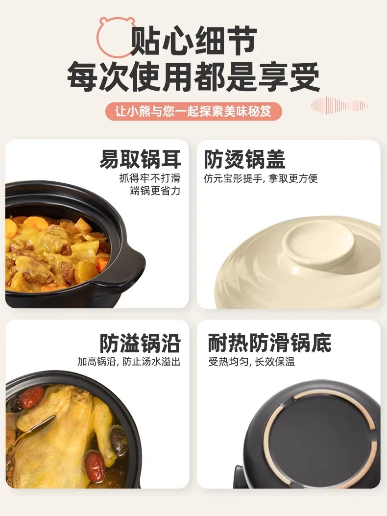 BEAR小熊砂煲 黄色 2.5L 家用砂锅 耐高温陶瓷锅 炖锅 燃气灶煲仔炖锅 detail image 4
