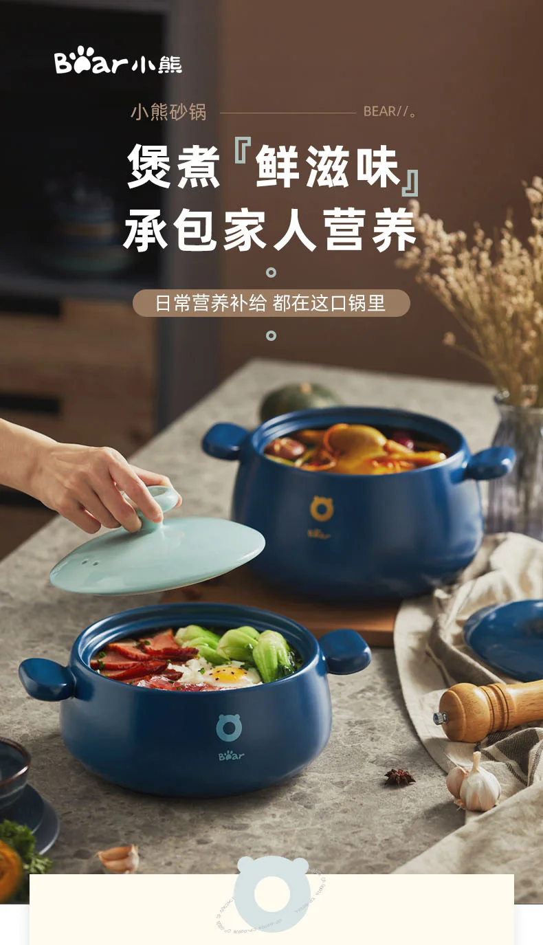 BEAR小熊砂煲 煲汤炖汤锅 家用砂锅 3.5L detail image 1